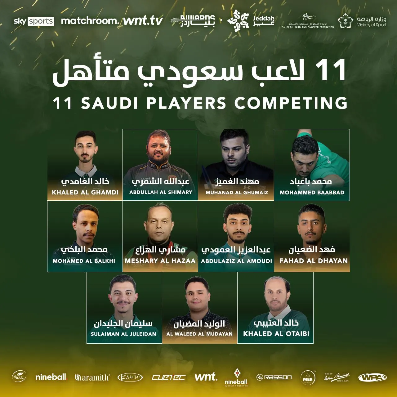 11 لاعباً سعودي يشاركون في بطولة العالم للبليارد بمدينة جدة